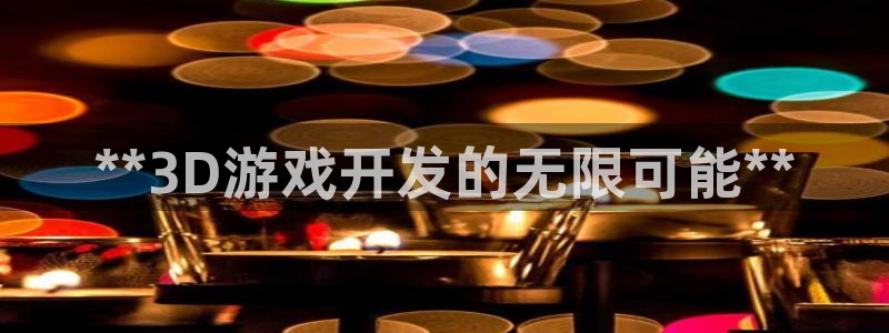沐鸣平台由44262