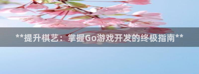 沐鸣娱乐2在线登录