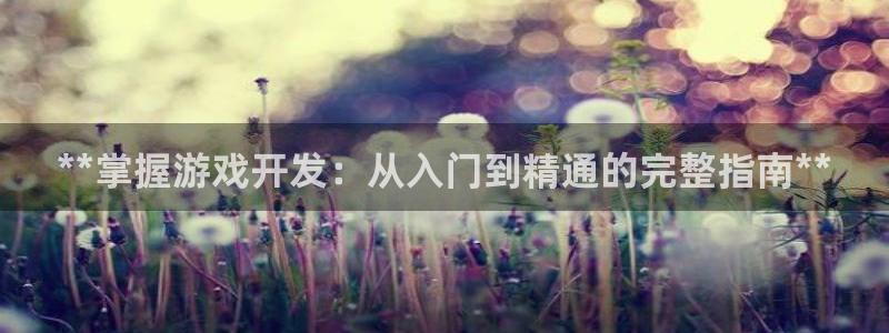 沐鸣2代理注册