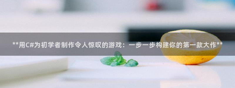 沐鸣娱乐2手机下载破解版