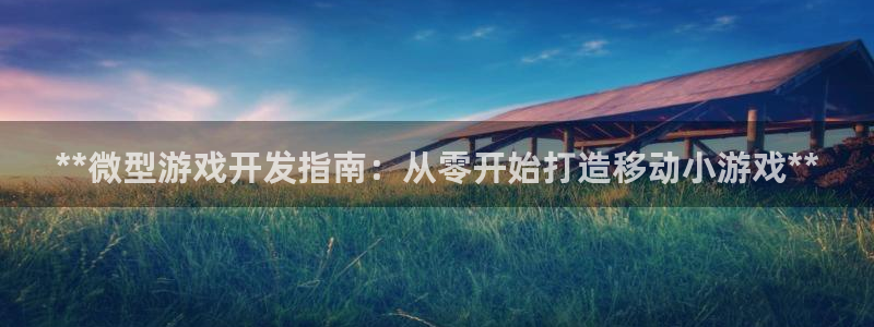 沐鸣2平台官网登录