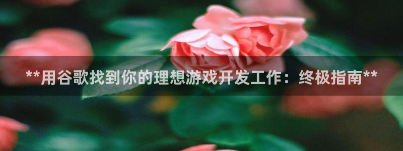沐鸣娱乐2手机版