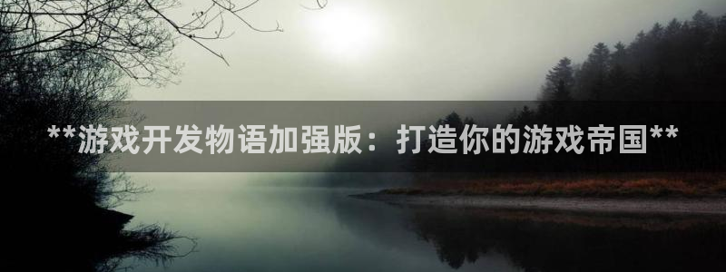 沐鸣2代理注册