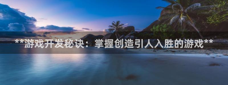 首页沐鸣2注册官网