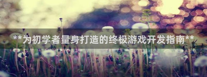 沐鸣2注册网站