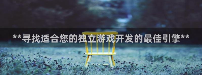 沐鸣2首页登录