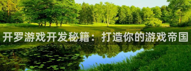 沐鸣2平台主管