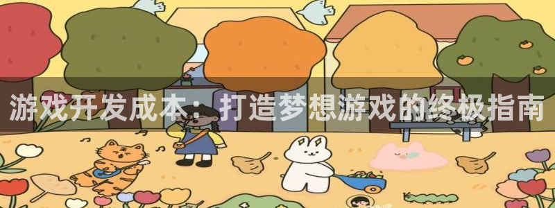 沐鸣2平台在线注册