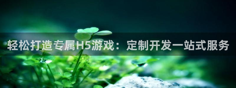 沐鸣2平台线路