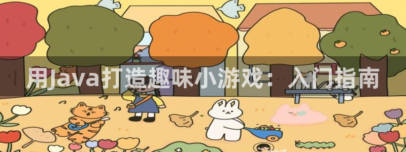 沐鸣娱乐2手机下载官网
