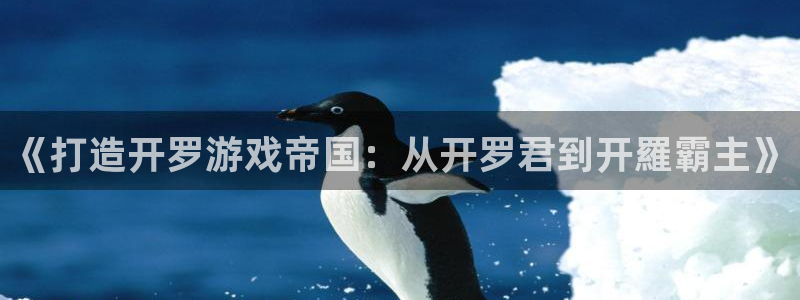 沐鸣2平台测速