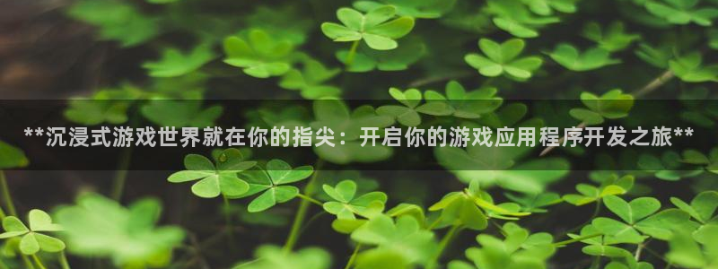 沐鸣娱乐2注册官网