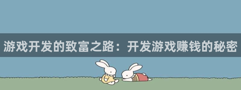 沐鸣娱乐2怎么登录账号