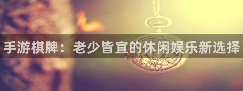 沐鸣娱乐2手机版