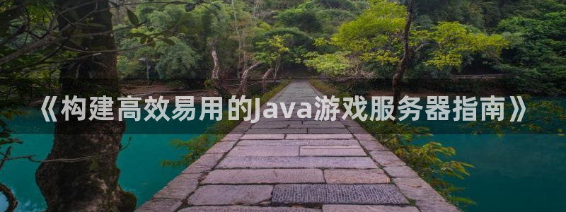 沐鸣2娱乐注册登录平台