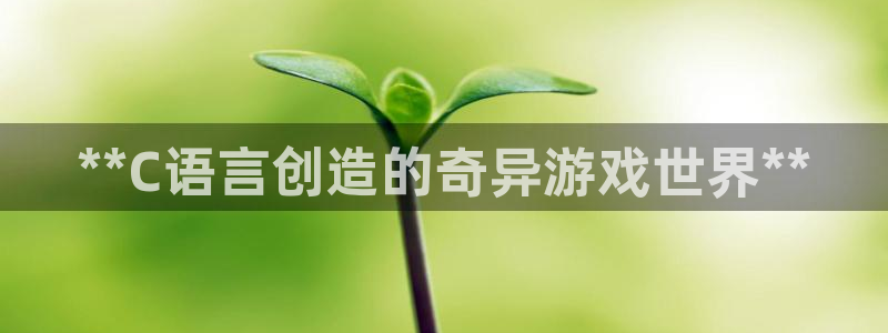 沐鸣2app下载