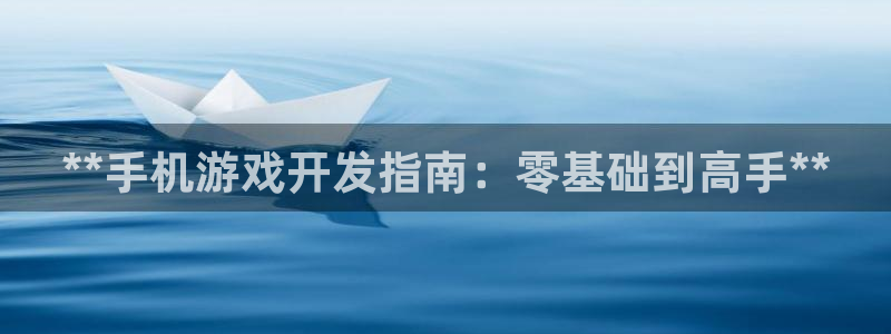 沐鸣娱乐2手机下载官网