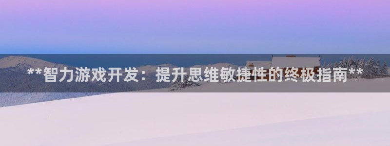 沐鸣娱乐2代理