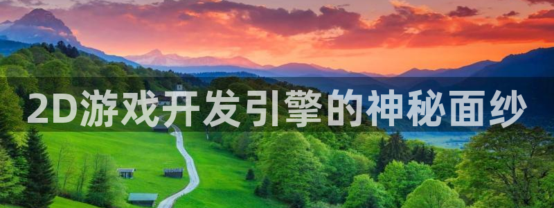 沐鸣娱乐2登录地址