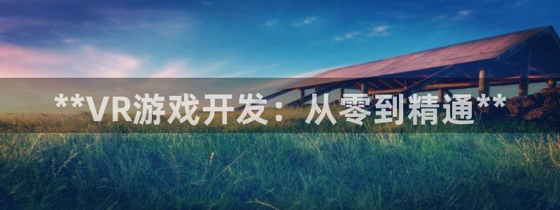 沐鸣2平台线路