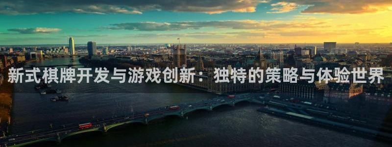 沐鸣娱乐2测速
