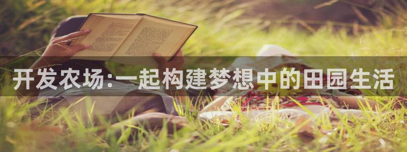 沐鸣2平台关7O777