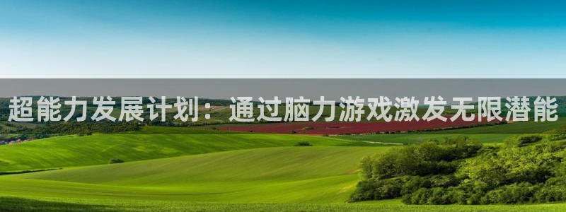 沐鸣娱乐2登录平台官网网址