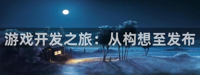 沐鸣娱乐2返点