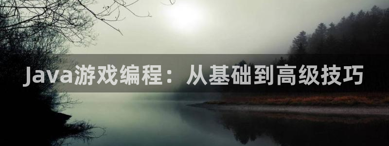沐鸣娱乐2输钱了