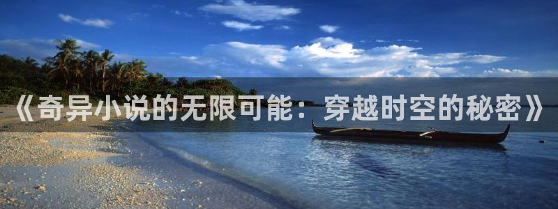 七界传说txt奇书网